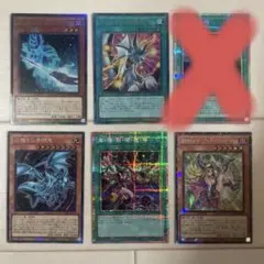 遊戯王 シークレット まとめ売り 12枚 - メルカリ