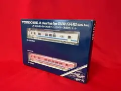 TOMIX 92192 JRキハ47形ディーゼルカー 岡山色セット - メルカリ