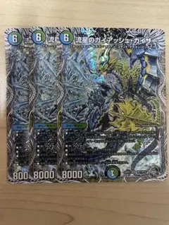 2026年最新】ガイアッシュカイザー3枚の人気アイテム - メルカリ