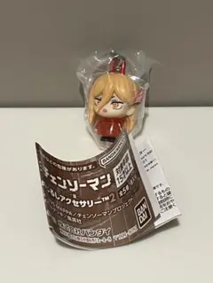 チェンソーマン めじるしアクセサリー2 ガチャ パワー