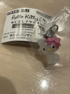 ハローキティ めじるしアクセサリー