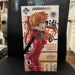 이치방쿠지 エヴァンゲリオン 30th D賞 式波・アスカ・ラングレー