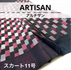 【定価約44000円】 ARTISAN アルチザン スカート 11号 チェック柄のサムネイル