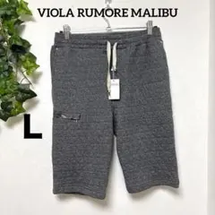 【冬物最終値下げ】新品VIOLA RUMORE MALIBUキルティングパンツＬ