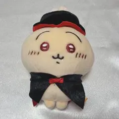 【日本正規品】ちいかわ 仮装しちゃう！マスコット（吸血鬼なうさぎ）のサムネイル