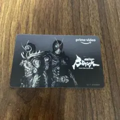 假面騎士BLACK SUN 聯名設計卡 【已使用】