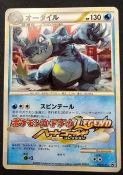 オーダイル：ジム☆チャレンジ 2009 PROMO 002/L-P - メルカリ