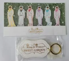 2026年最新】king＆prince sweet gardenの人気アイテム - メルカリ