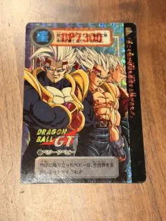 ドラゴンボールGT ベジータベビー カード - メルカリ
