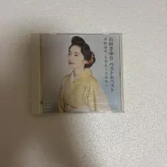 石川さゆり ベスト＆ベスト CD