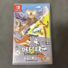 ゴク普通ノ鹿ノゲームDEEEER Simulator 鹿フル装備エディション