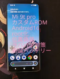 2026年最新】xiaomi mi 9t proの人気アイテム - メルカリ