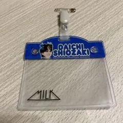 のぞいてみるく？展　塩崎太智　アクリルスタンド　お名前バッチ のぞいてみるく展 塩﨑太智 お名前バッチ - メルカリ