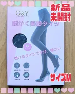 新品　未開封　暖かく美脚タイツ 黒　 G＆Y　サイズM　80デニール　透け感