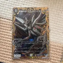 華謡の精霊カンツォーネ シークレット - メルカリ