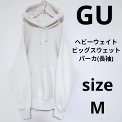 GU ヘビーウェイトビッグスウェットパーカー(長袖) リバースウィーブ 裏起毛