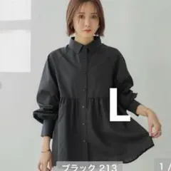 田中里奈　ぺプラム　ボリューム　シャツ　トップス　mysacloset