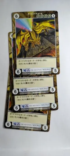 INV エルダードラゴンレジェンド 英語全5種5枚 インベイジョン 人気 旧