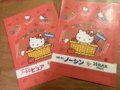 昭和レトロ ハローキティ ノーシン ノーシンピュア 紙袋5枚セット