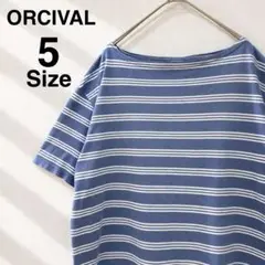 オーシバル ボーダーTシャツ バスクシャツ 5 ブルー×ホワイト コットン日本製