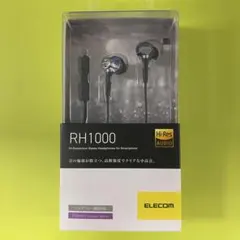 【新品・未開封】ELECOM RH1000 ブラック 有線イヤホンのサムネイル