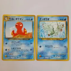 マクラ様 リクエスト 9点 まとめ商品