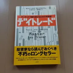 Item thumbnail for item 07afb484-cc62-4bd5-b40a-43857603bc55