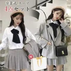 卒業式服　女の子　4点セット グレー系　Mサイズ　140cm〜160cm