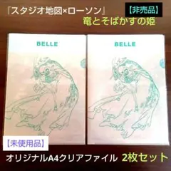 Item thumbnail for item e3f12912-cabe-4043-b27c-45a33f8f88df