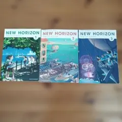 東京書籍 最新第9版 小学校英語ニューホライズン英和辞典 特装版