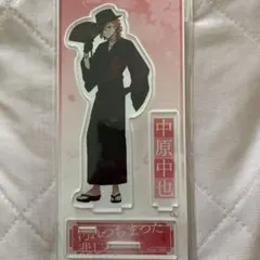 文豪ストレイドッグス 大博覧会 アクリルスタンド 中原中也 Amazon.co.jp: 文豪ストレイドッグス 文スト大博覧会 第二幕