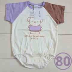 ディックブルーナ ボリス 半袖ロンパース 80 ミッフィー