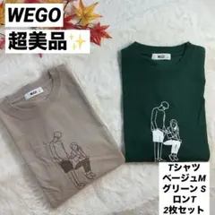 新品★WEGO Tシャツ ベージュMグリーン S 2枚セット ロンT
