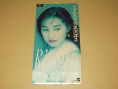 2025年最新】黒沢律子の人気アイテム - メルカリ