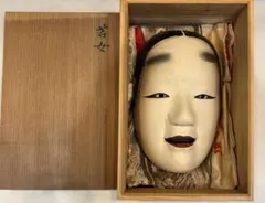 2025年最新】能面 木彫りの人気アイテム - メルカリ