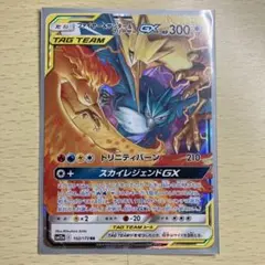 ポケモンカード