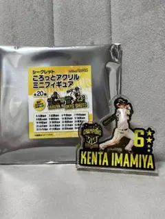 Item thumbnail for item da9fb4ed-cf0b-413a-958d-e9379fc9f157