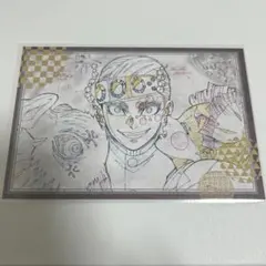 鬼滅の刃 ufotableダイニング ポストカード宇髄天元