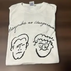 マユリカのうなげろりん！！Tシャツ（イギギギギ！）XLサイズ - メルカリ