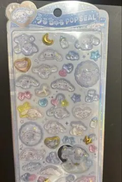 サンリオ 正規品 うるちゅるシール ボンボンドロップ シナモロール