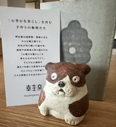 【希少】大澤哲哉さん 作家　常滑焼　招き熊 beckoning bear 希少】大澤哲哉さん 作家 常滑焼 招き熊 beckoning bear - メルカリ