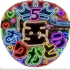 うちわ　オーダー　受付中　嵐　ありがとう　ネオン　ファンサ　文字　蛍光　目立つ