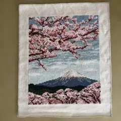富士山と桜のクロスステッチ刺繍 完成品のサムネイル