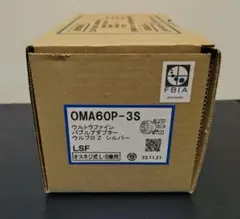 2025年最新】ウルブロZの人気アイテム - メルカリ