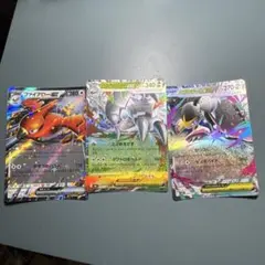 ポケモンカード ex 3枚セット ファイアロー メガグソクムシャ メガクチート