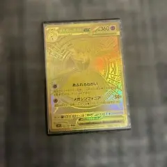 メガサーナイトex MUR MEGA 拡張パック メガシンフォニア キラ 09