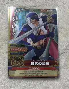 ワンピース ベリーマッチダブル X・ドレーク 古代の恐竜 C333-W SR