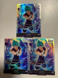 2026年最新】ベジット scr fb02-139の人気アイテム - メルカリ