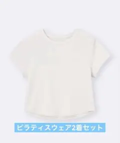 レディース 半袖　スポーツウェア　2枚セットのサムネイル