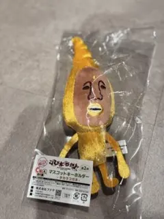 【新品未開封】こびとづかん 第2弾 C賞 マスコットキーホルダー タカラコガネ